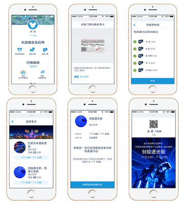 上海官方app(上海官方认证的翻译公司)