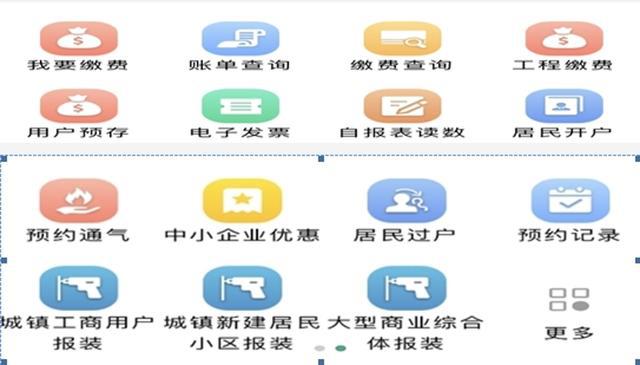 重庆市天然气公司电话(重庆天然气公司的电话号码)