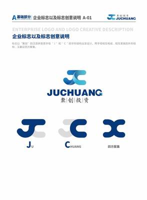 深圳logo设计深圳vi设计公司(深圳logo设计公司哪家好)