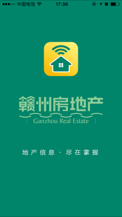 下载中国房产app(中国房产资讯网)