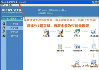 中山做网站软件(中山网站设计公司)